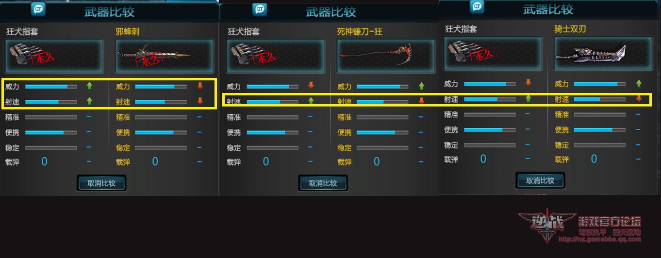 逆战
